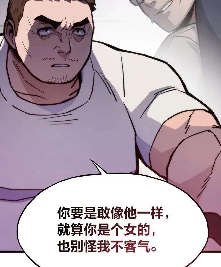 71.第10轮怪物潮 第86页