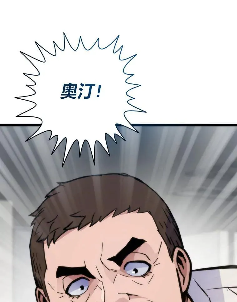 71.第10轮怪物潮 第92页