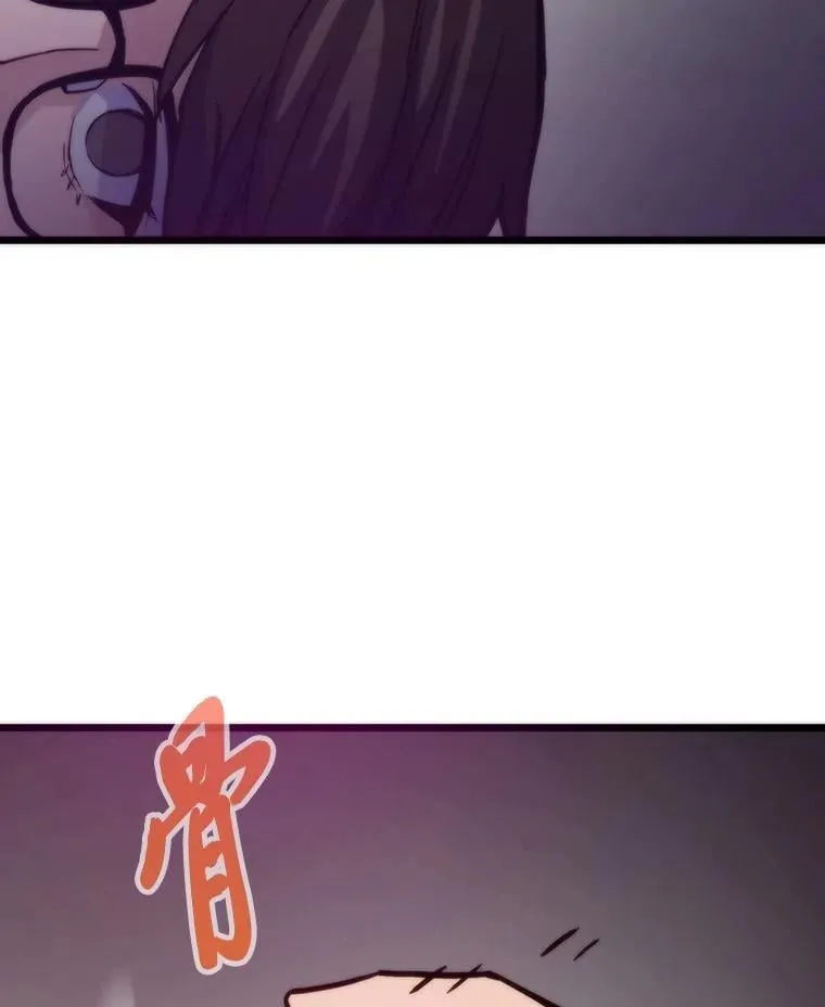 72.殊死一战 第112页