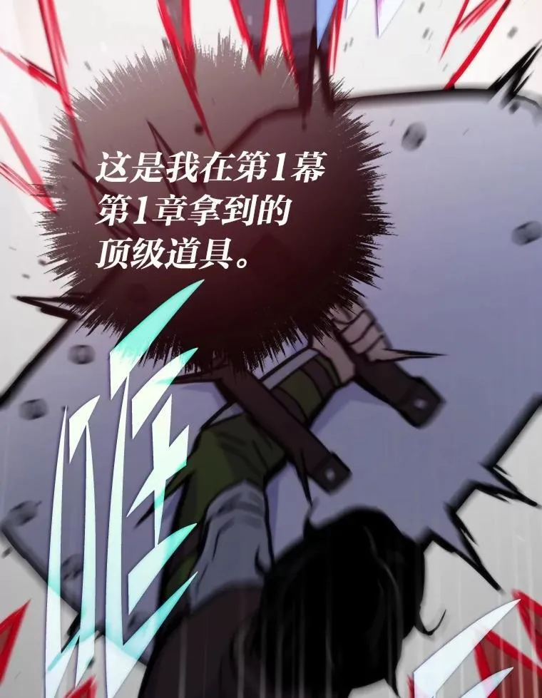 76.一对二 第30页
