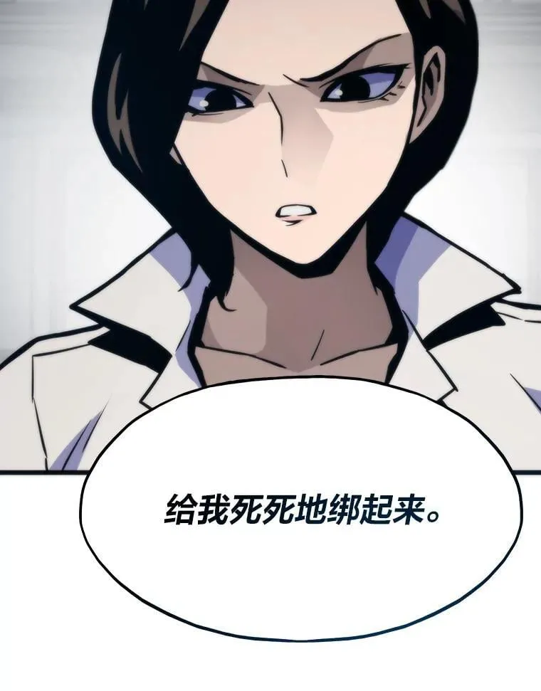 77.更强大的世界 第69页