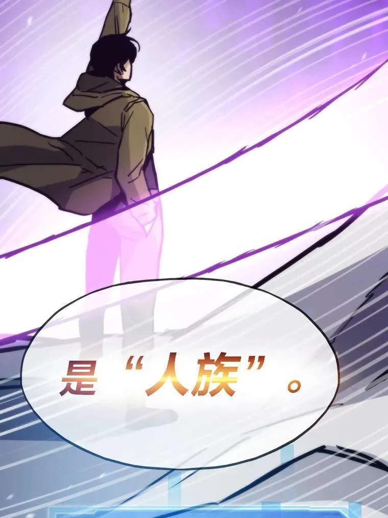 79.总团长之死 第116页