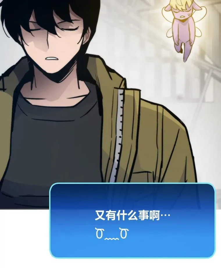 79.总团长之死 第145页