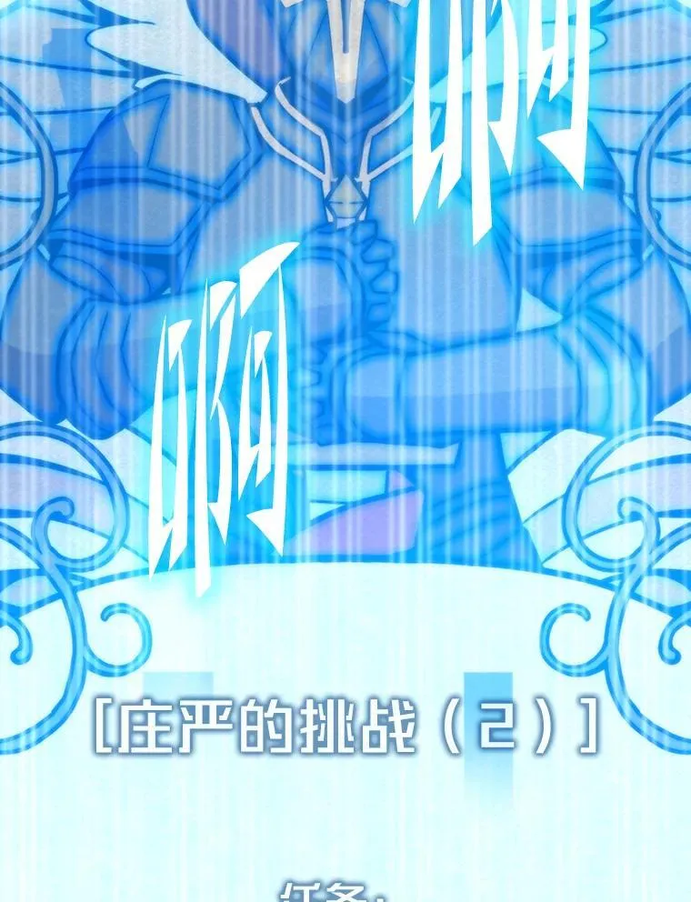 79.总团长之死 第170页