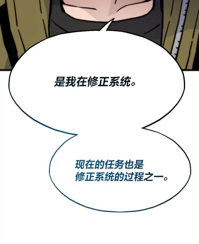 80.玛丽现身 第94页