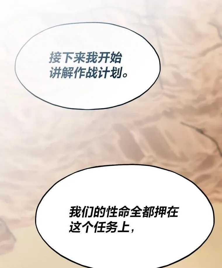 80.玛丽现身 第115页