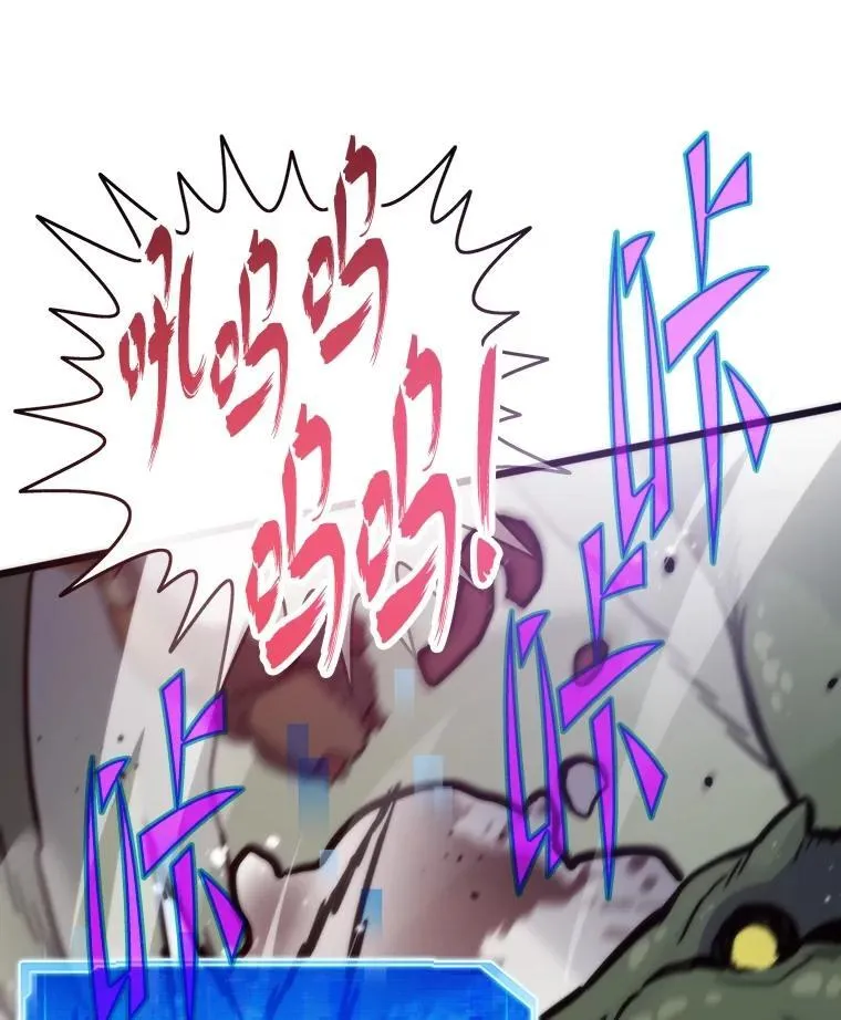 84.巴克兰君王 第107页