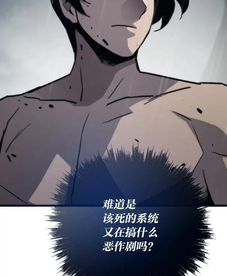 85.重归 第118页