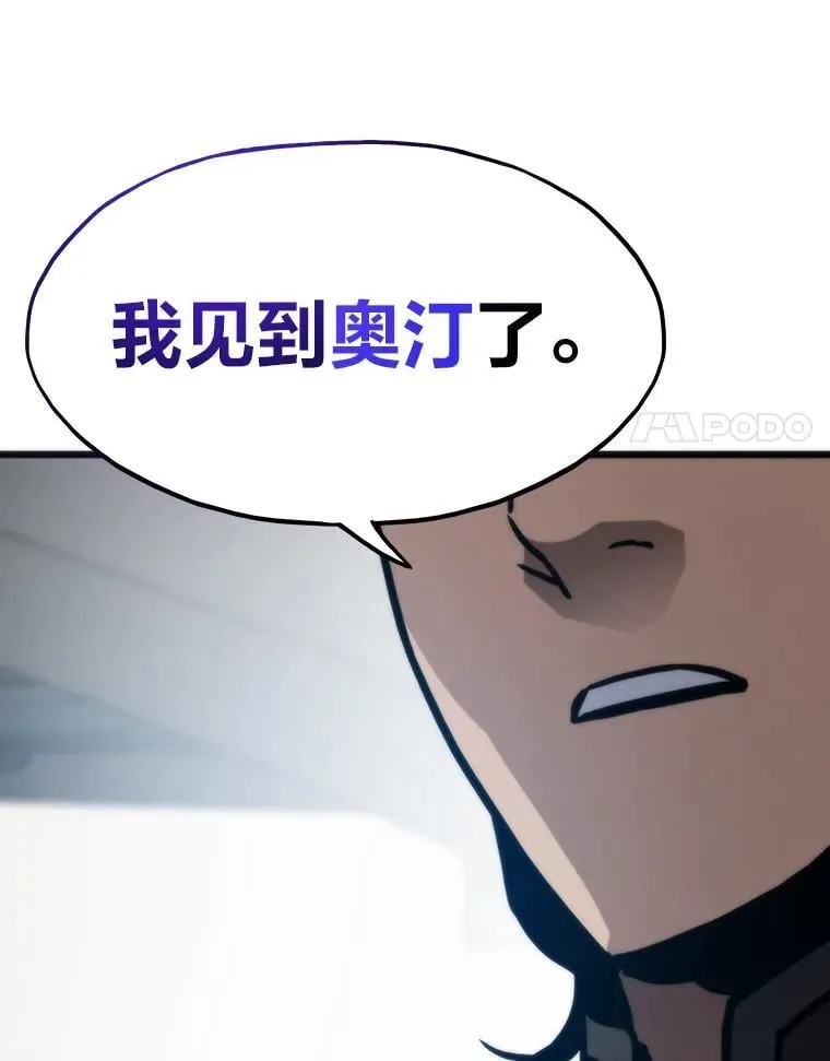 86.权力之争 第56页