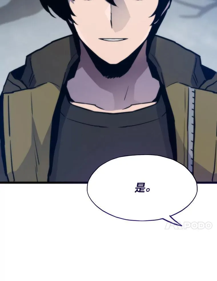 89.潜在威胁 第147页