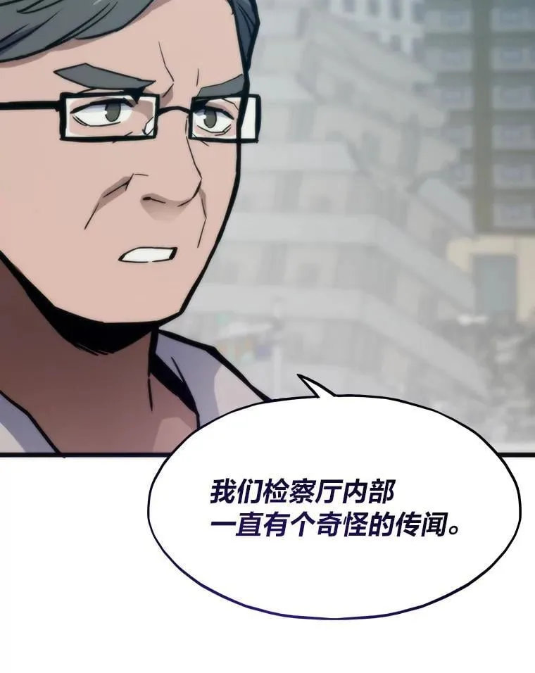 92.暴风雨前的宁静 第8页