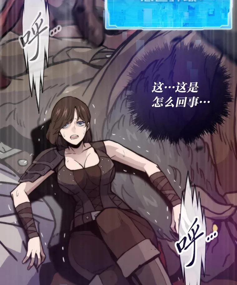 92.暴风雨前的宁静 第82页