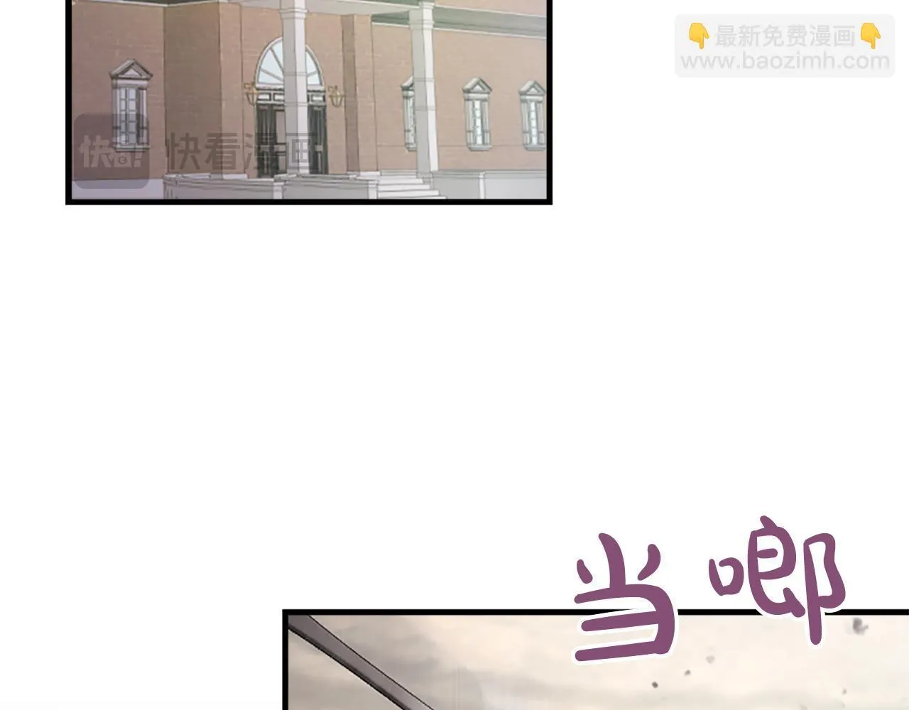 第1话 继母嫁到 第35页