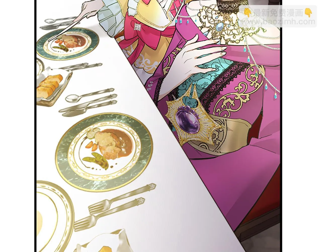 第1话 继母嫁到 第87页