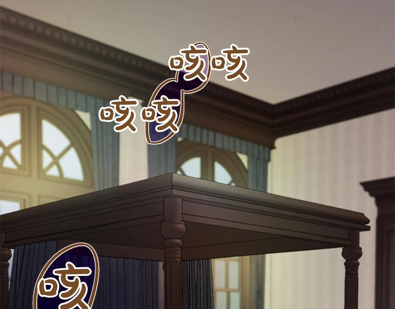 第1话 继母嫁到 第102页