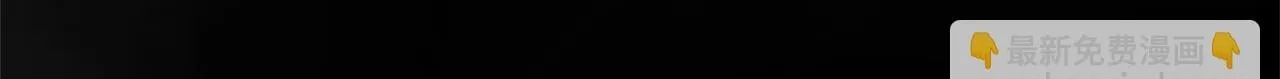 第1话 继母嫁到 第106页