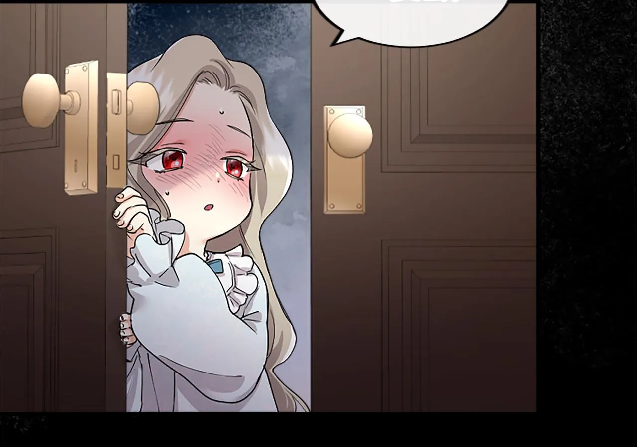 第1话 继母嫁到 第118页