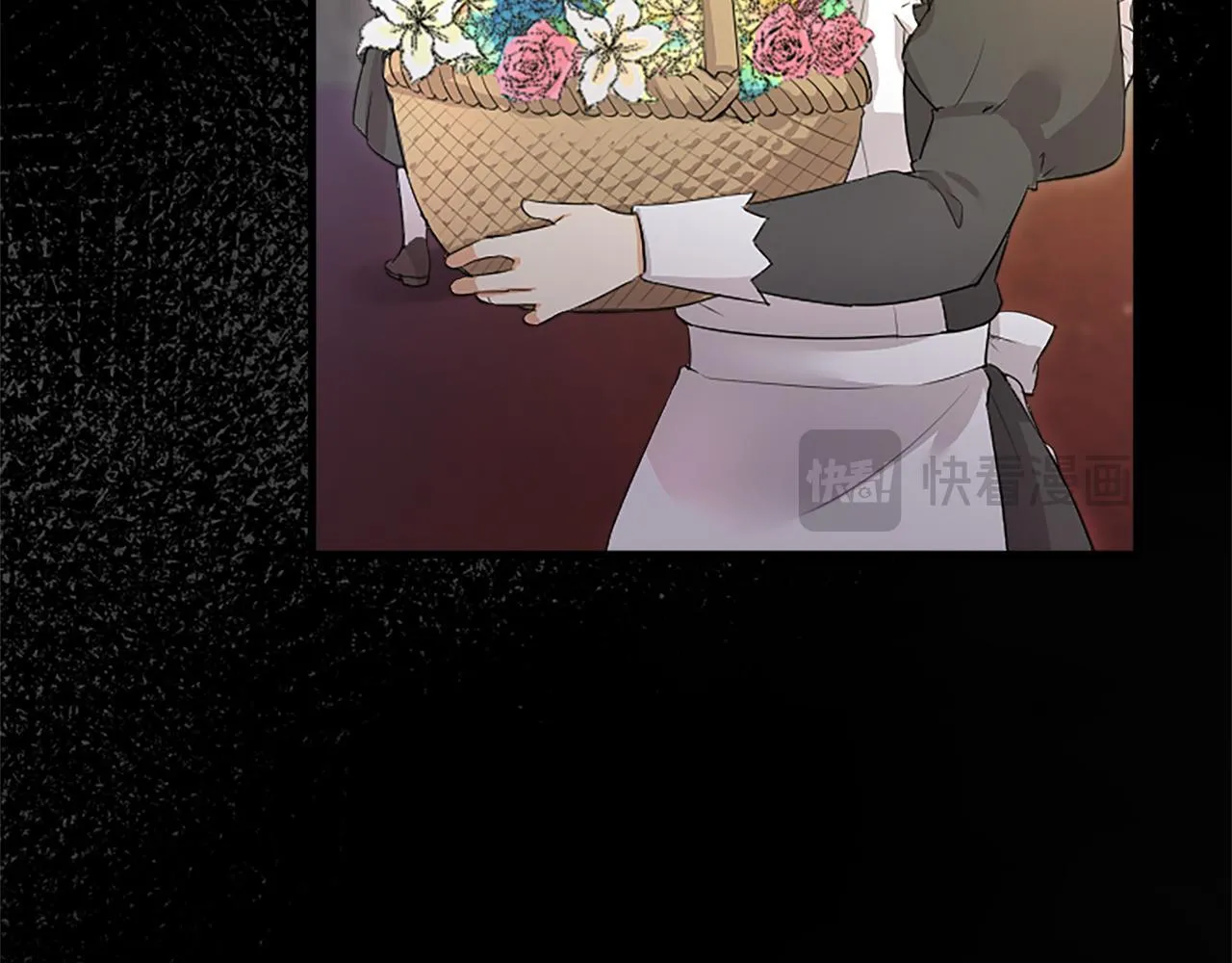 第1话 继母嫁到 第121页