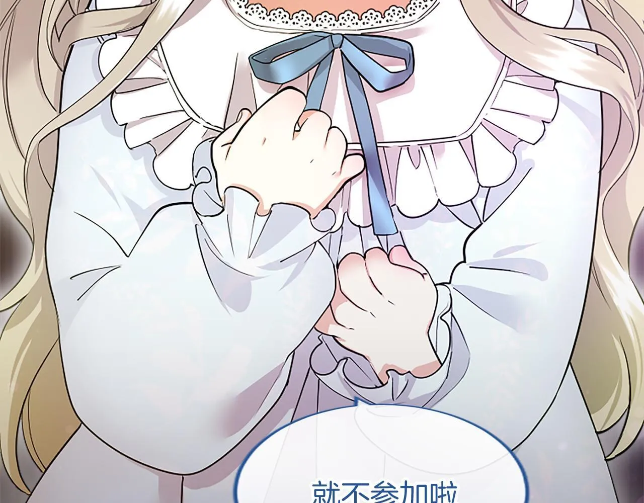 第1话 继母嫁到 第126页