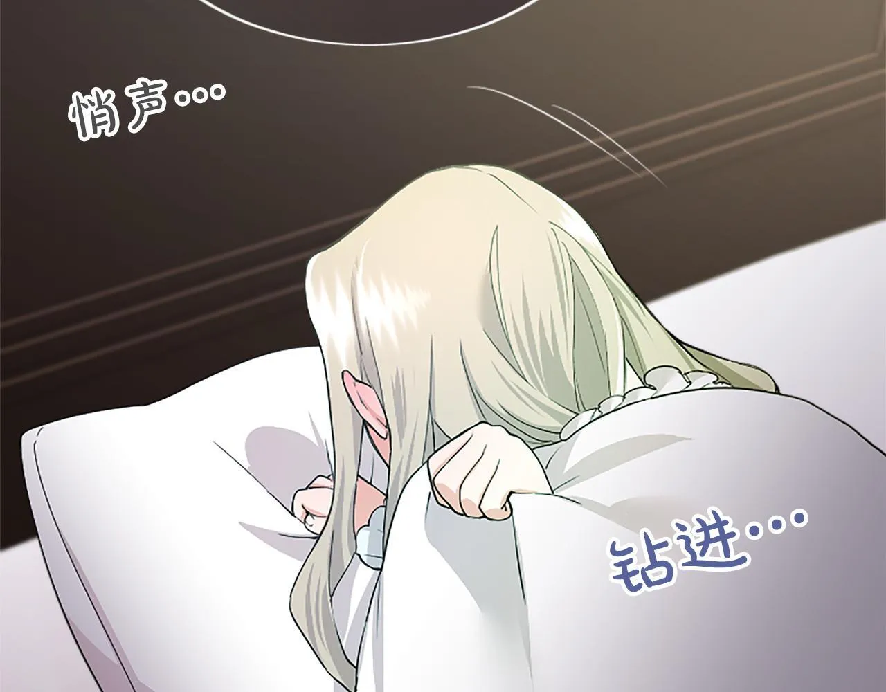 第1话 继母嫁到 第131页