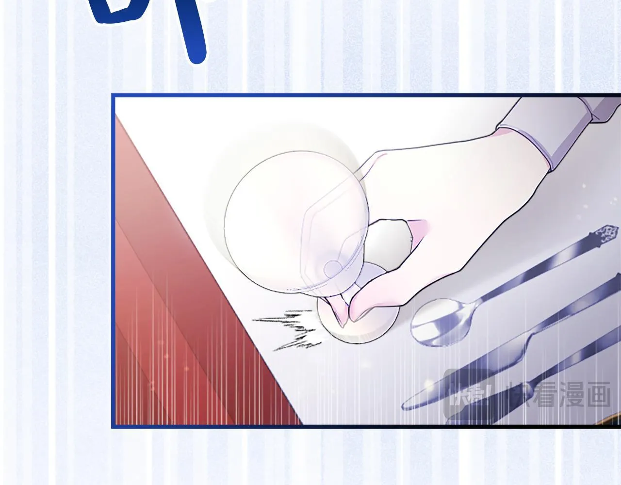 第1话 继母嫁到 第178页