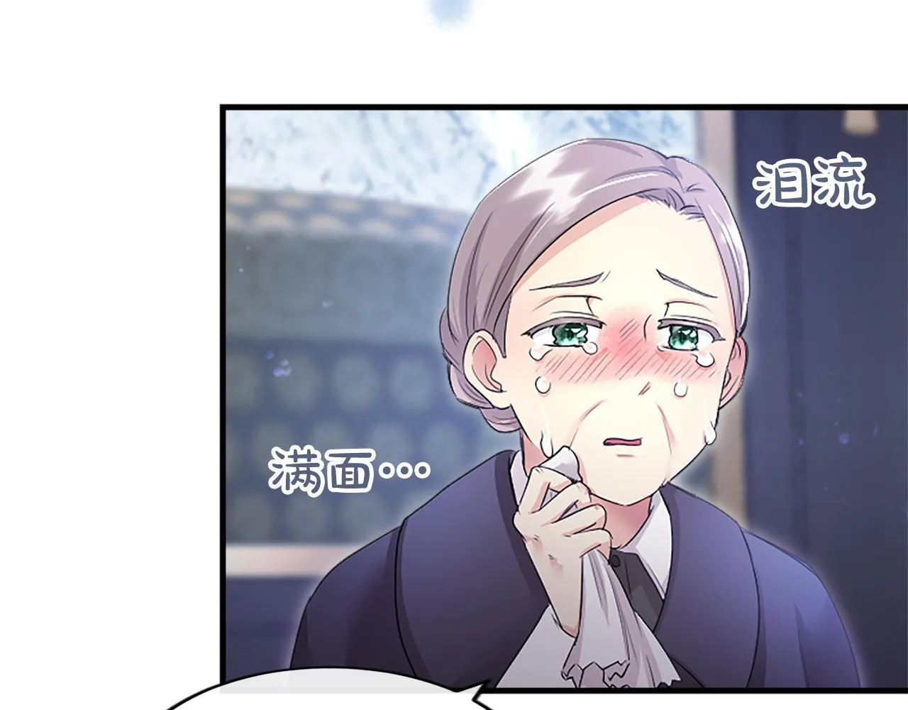 第1话 继母嫁到 第219页