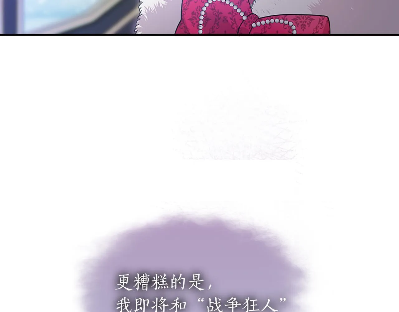第1话 继母嫁到 第224页