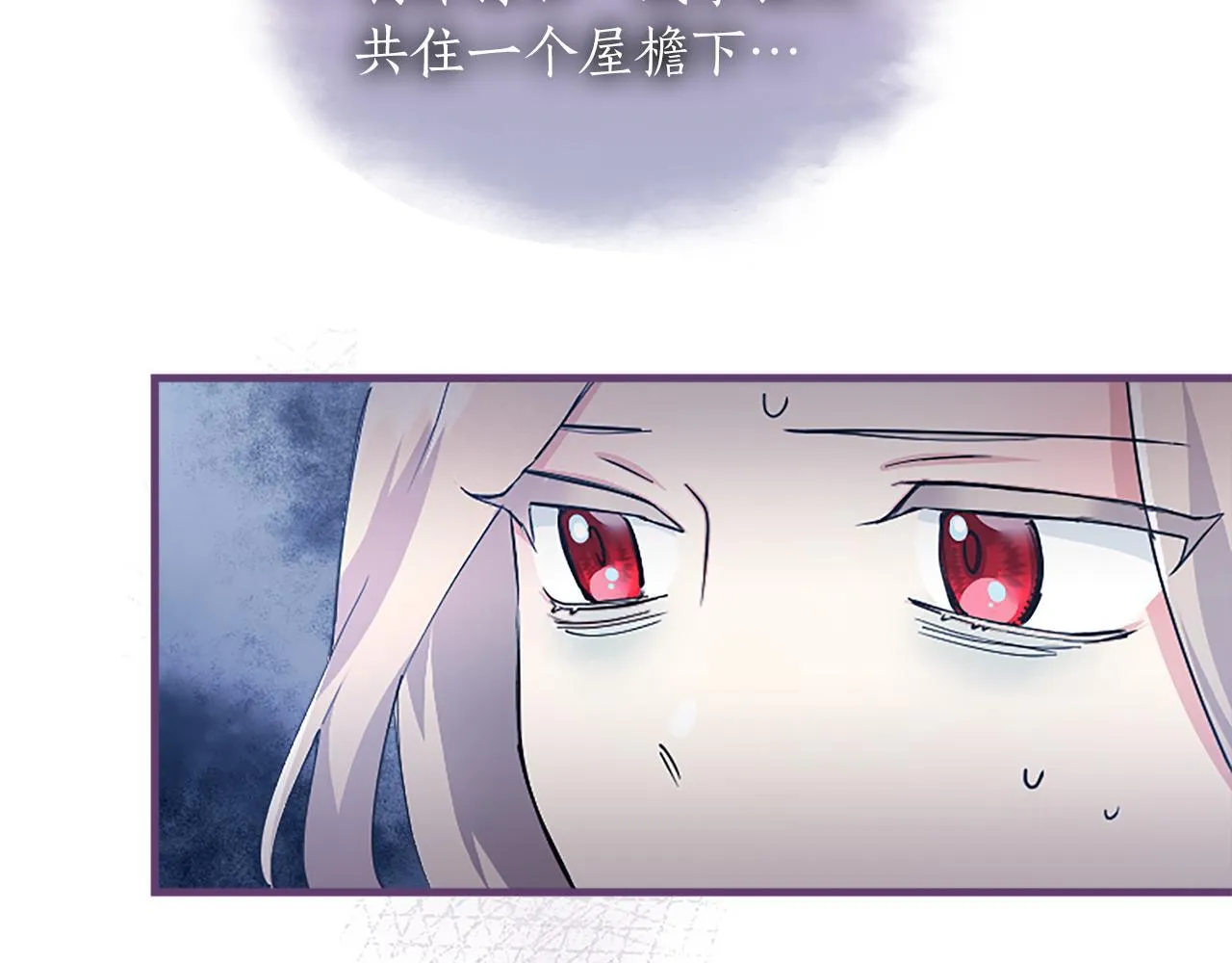 第1话 继母嫁到 第225页