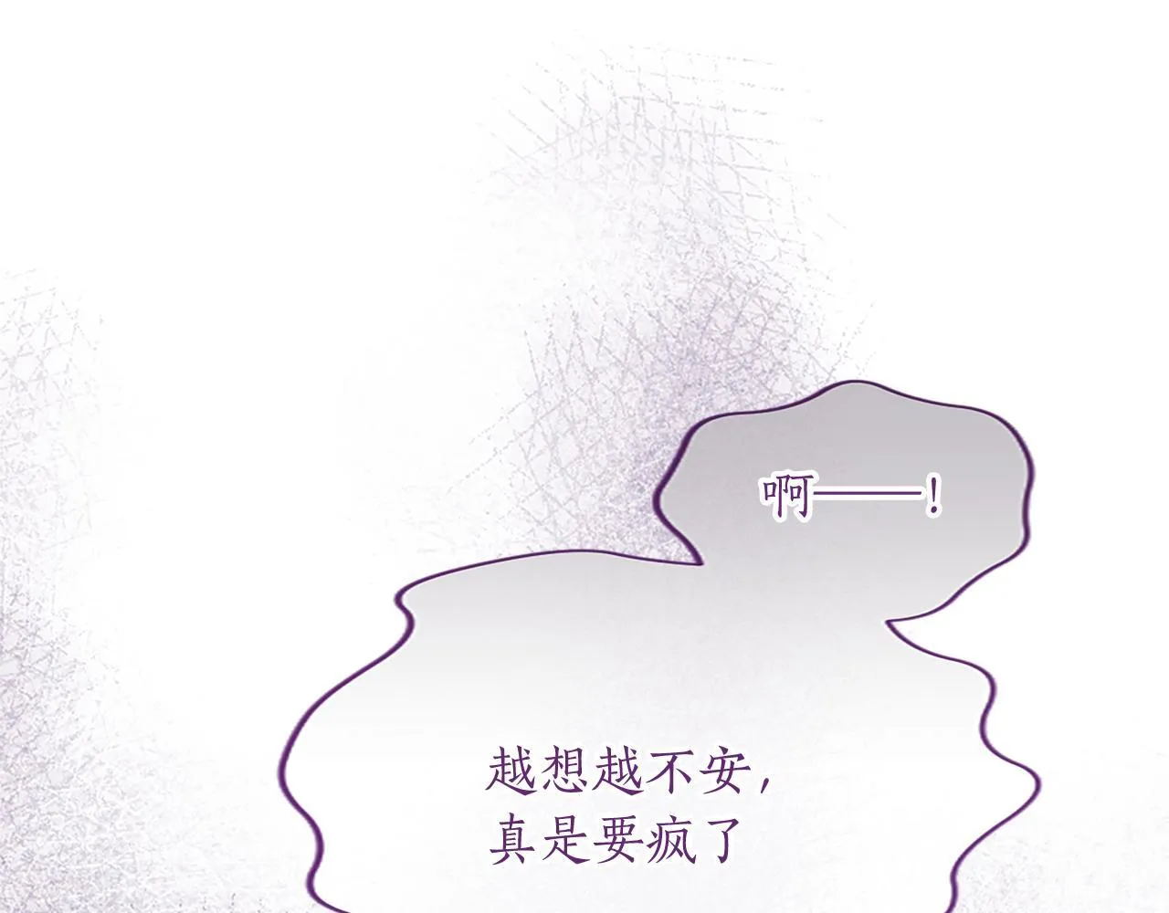 第1话 继母嫁到 第227页