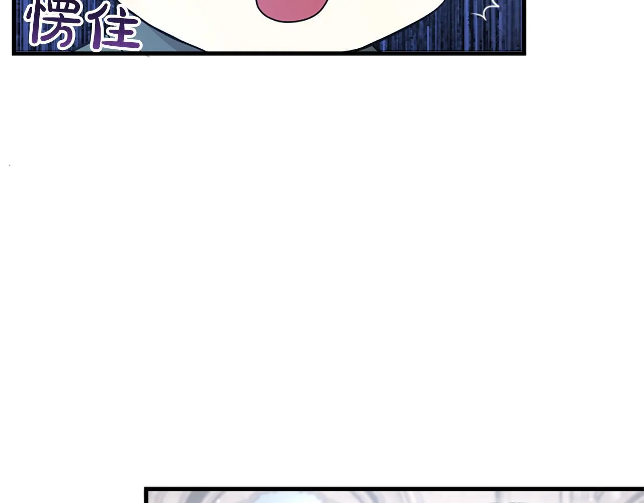 第1话 继母嫁到 第238页