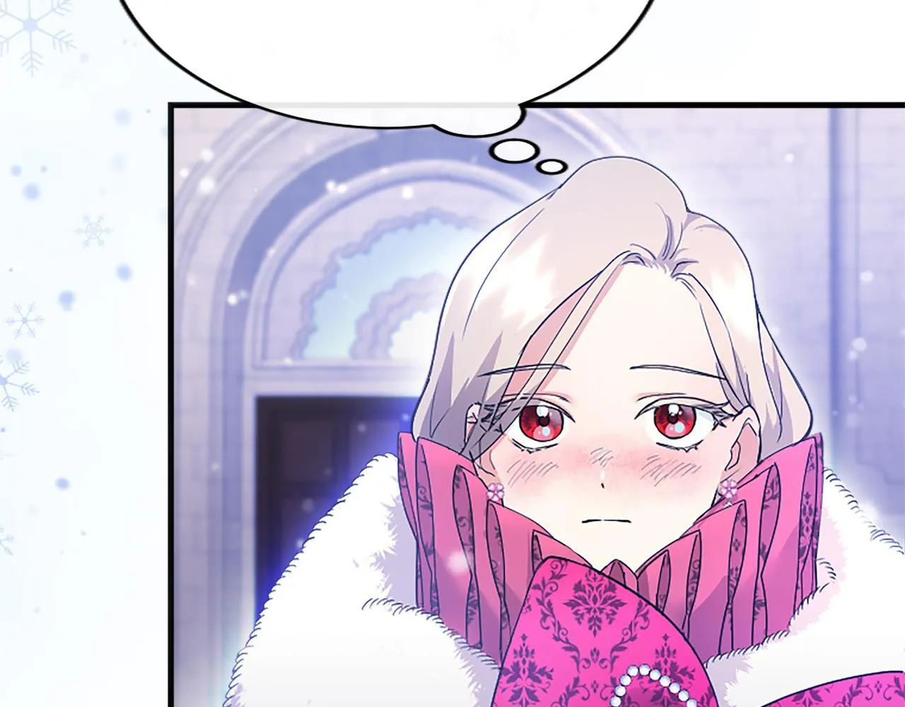 第1话 继母嫁到 第247页