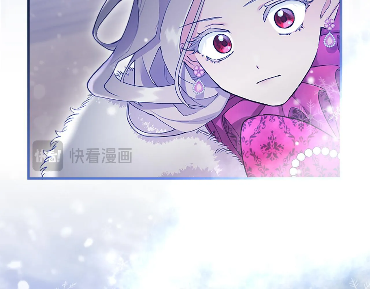 第1话 继母嫁到 第253页