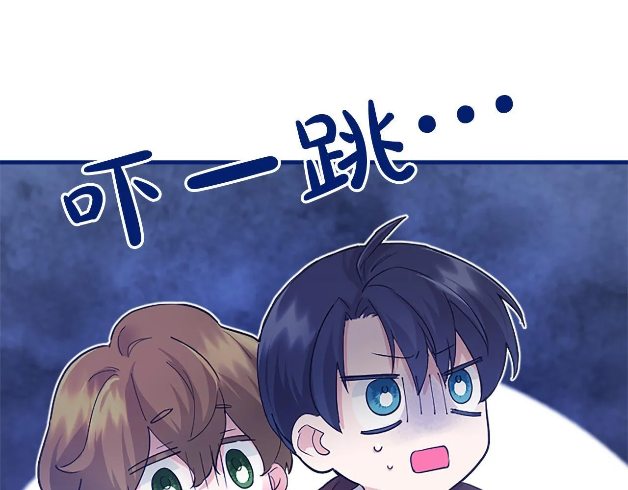 第1话 继母嫁到 第261页
