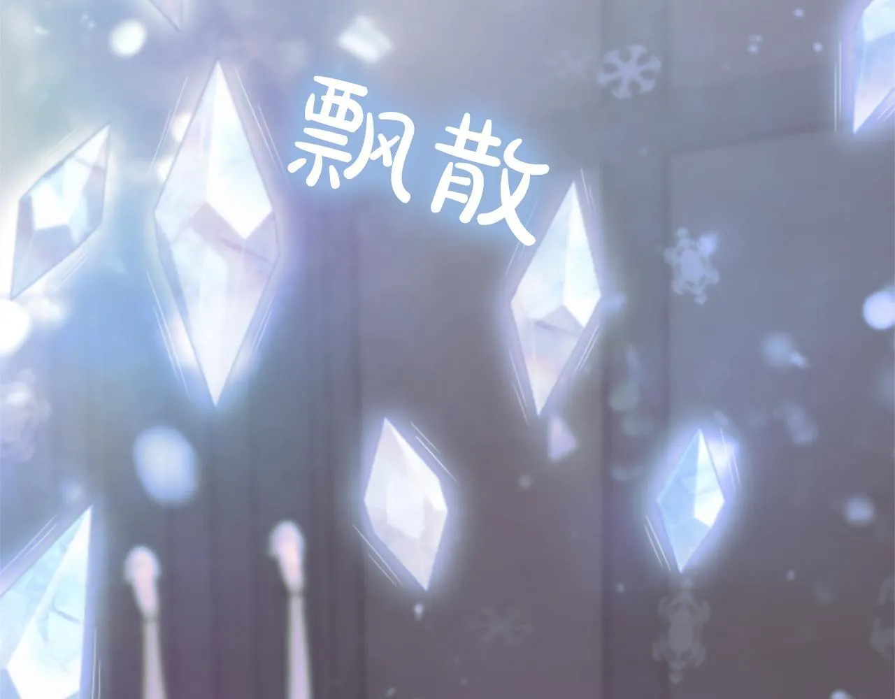 第2话 萌娃作战 第23页