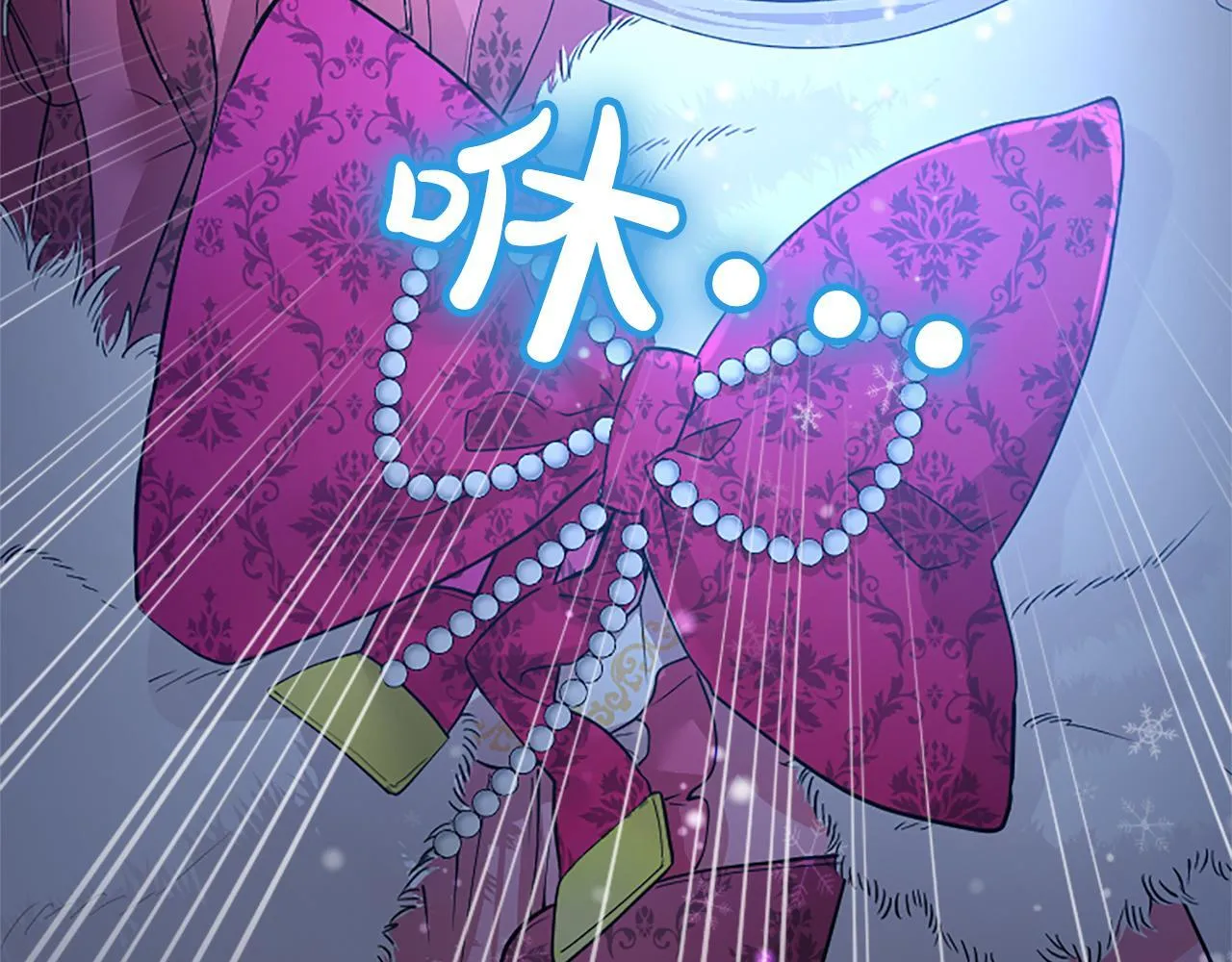 第2话 萌娃作战 第39页