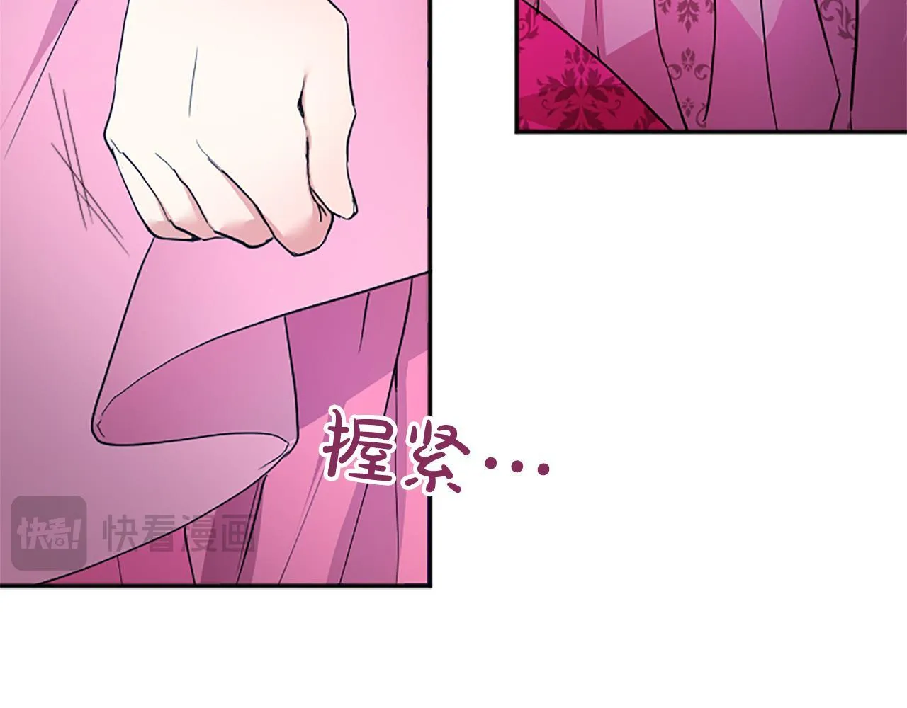 第2话 萌娃作战 第67页
