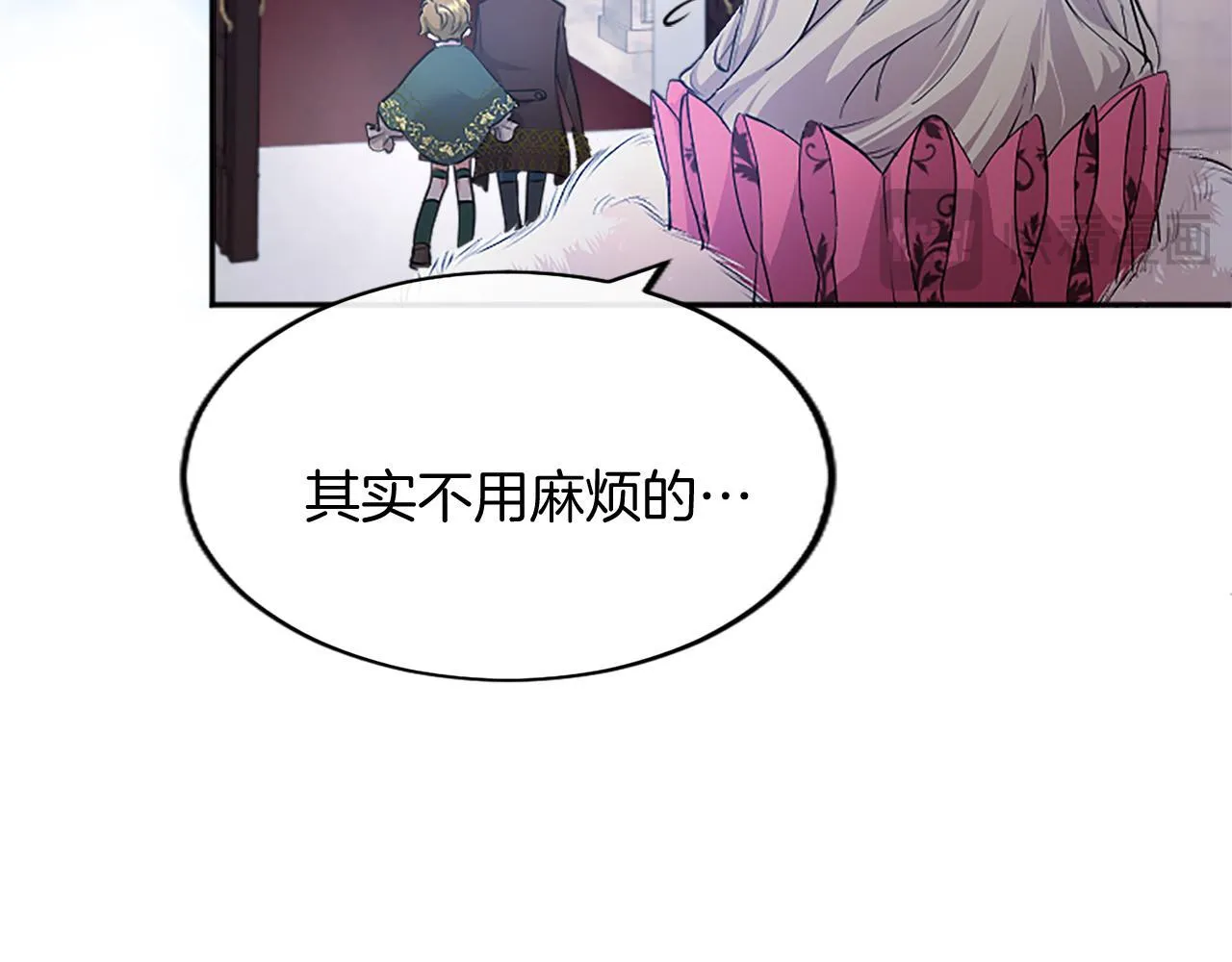 第2话 萌娃作战 第103页
