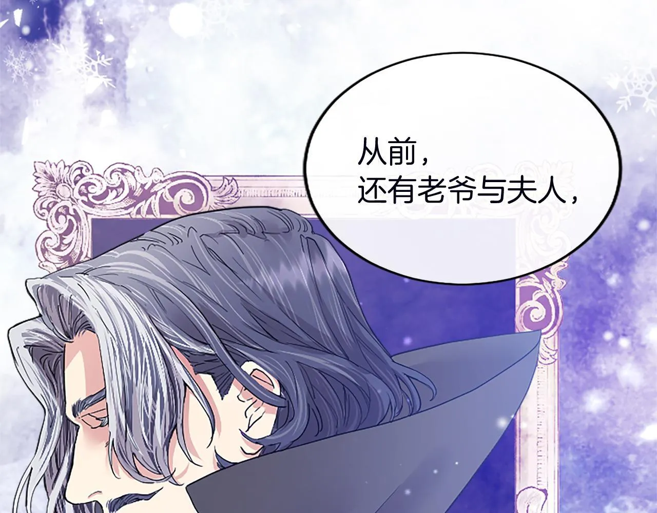 第2话 萌娃作战 第155页