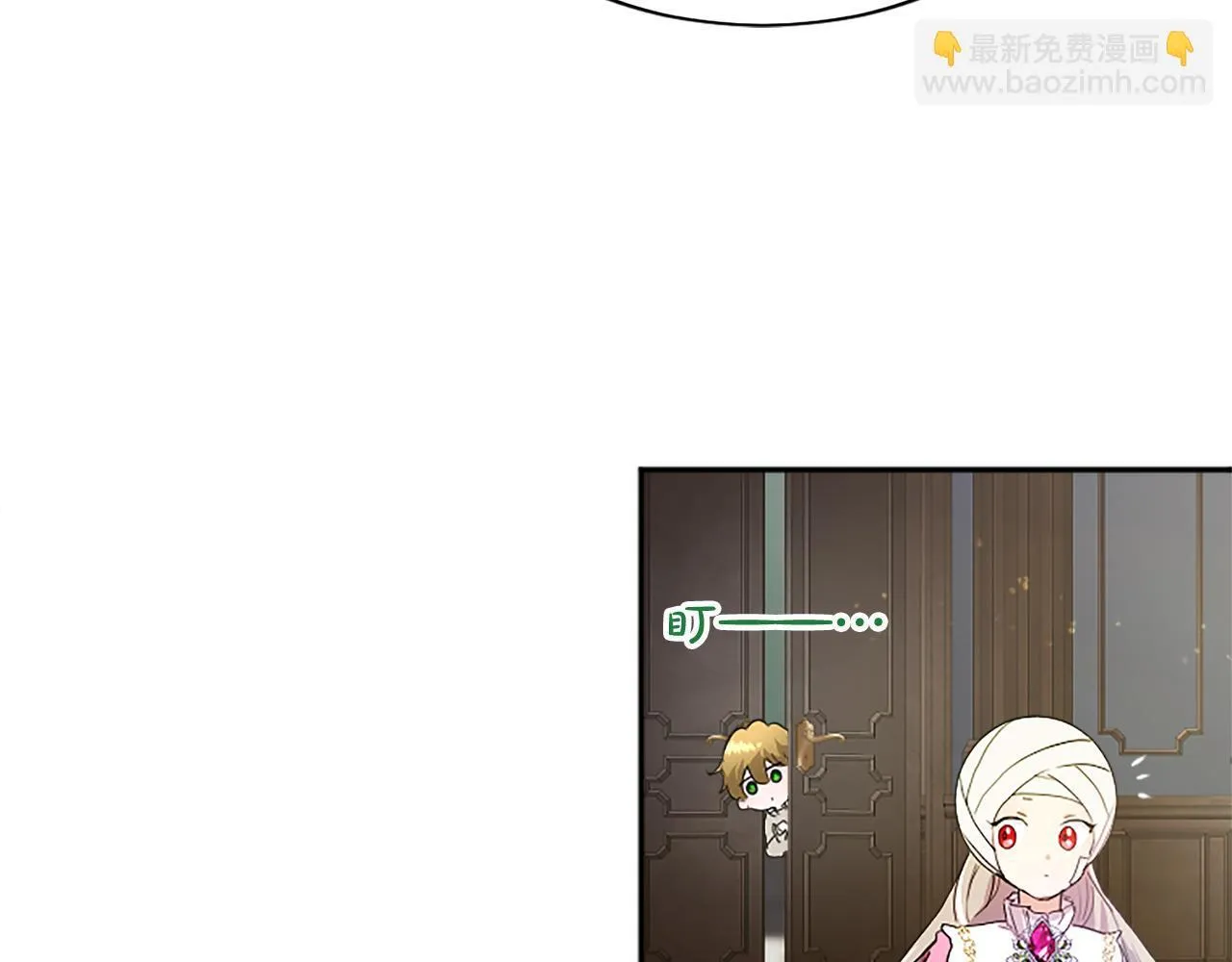 第2话 萌娃作战 第174页