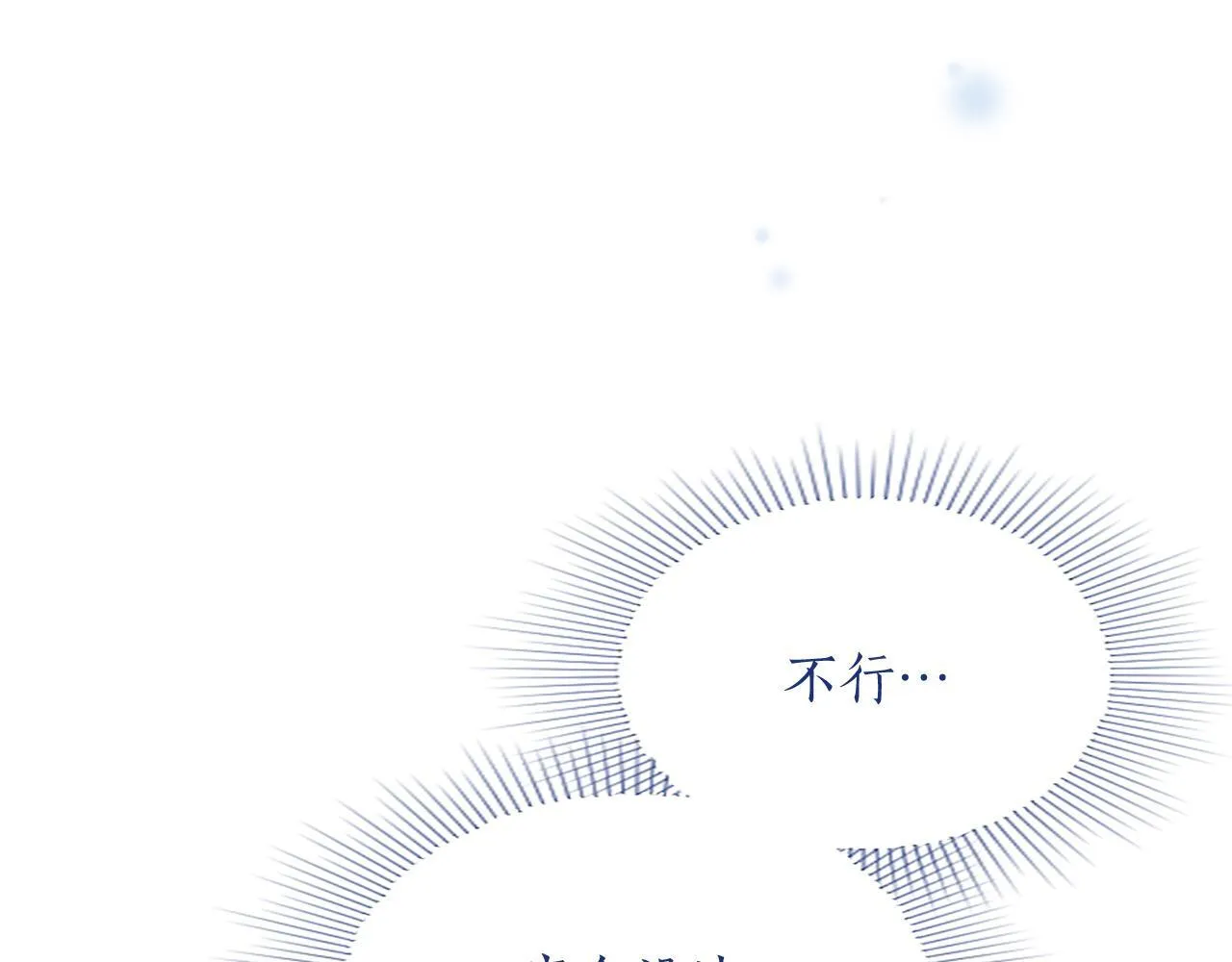 第2话 萌娃作战 第181页