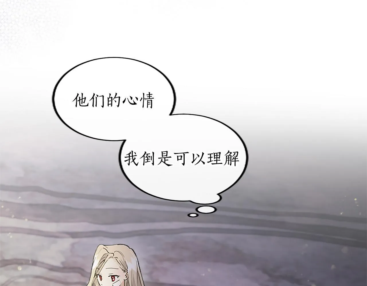 第2话 萌娃作战 第213页