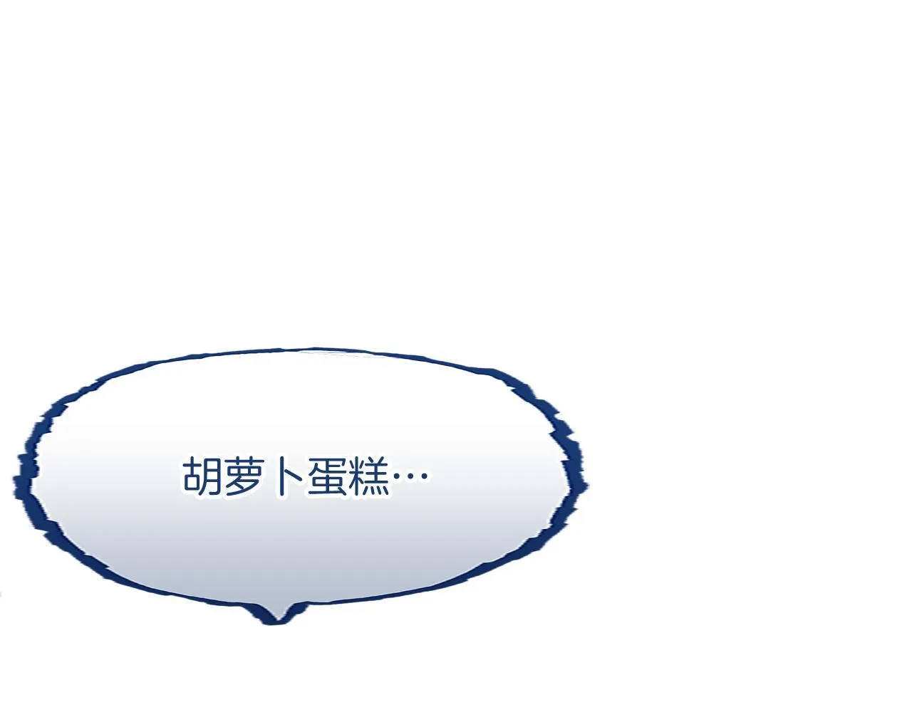 第2话 萌娃作战 第218页