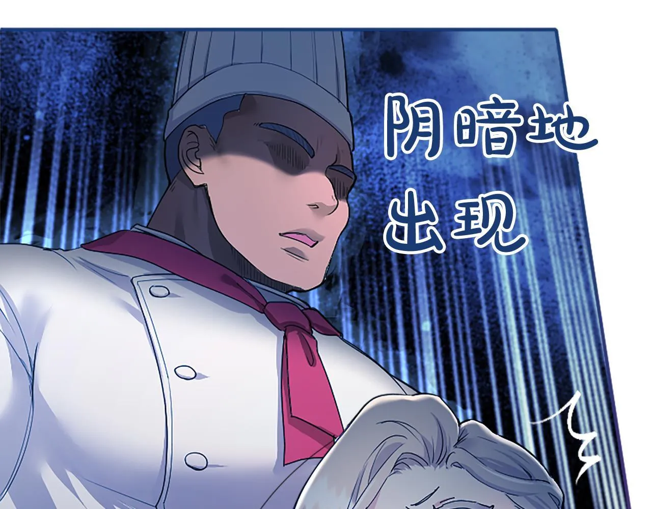 第2话 萌娃作战 第219页