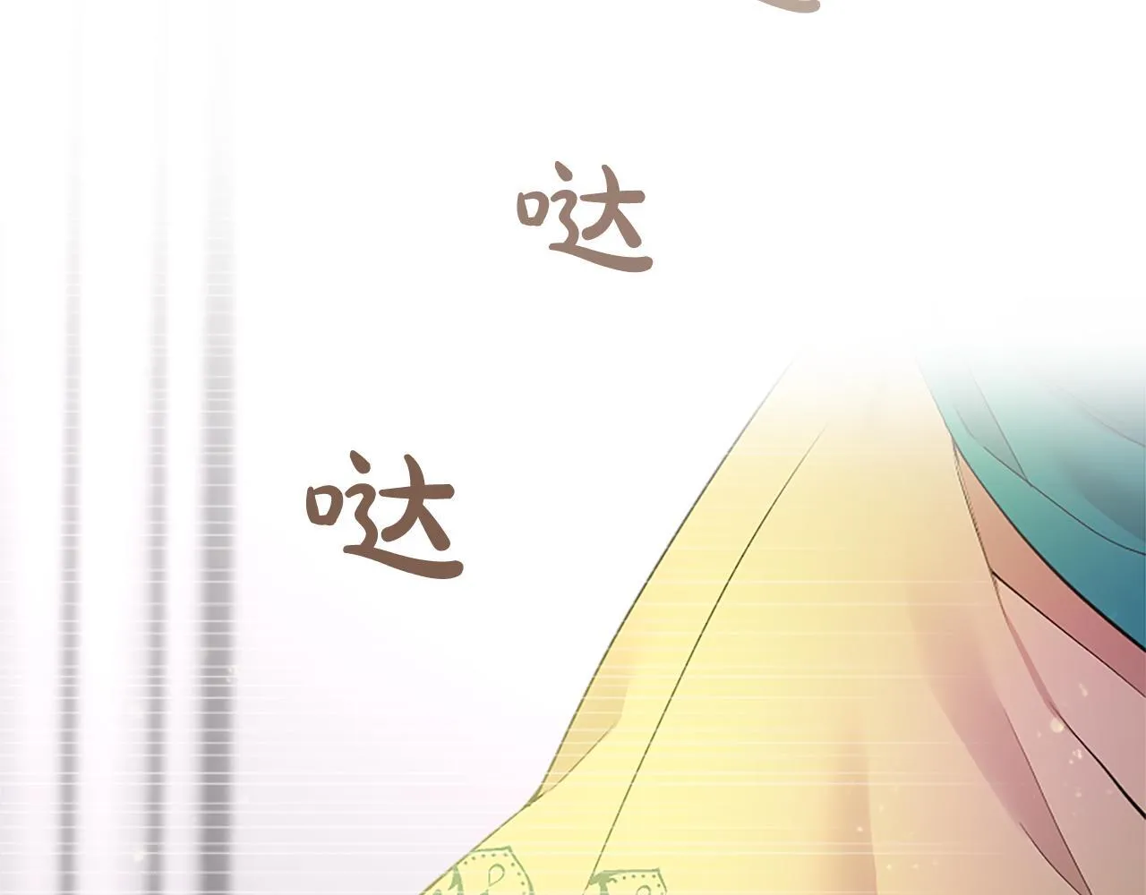 第2话 萌娃作战 第257页