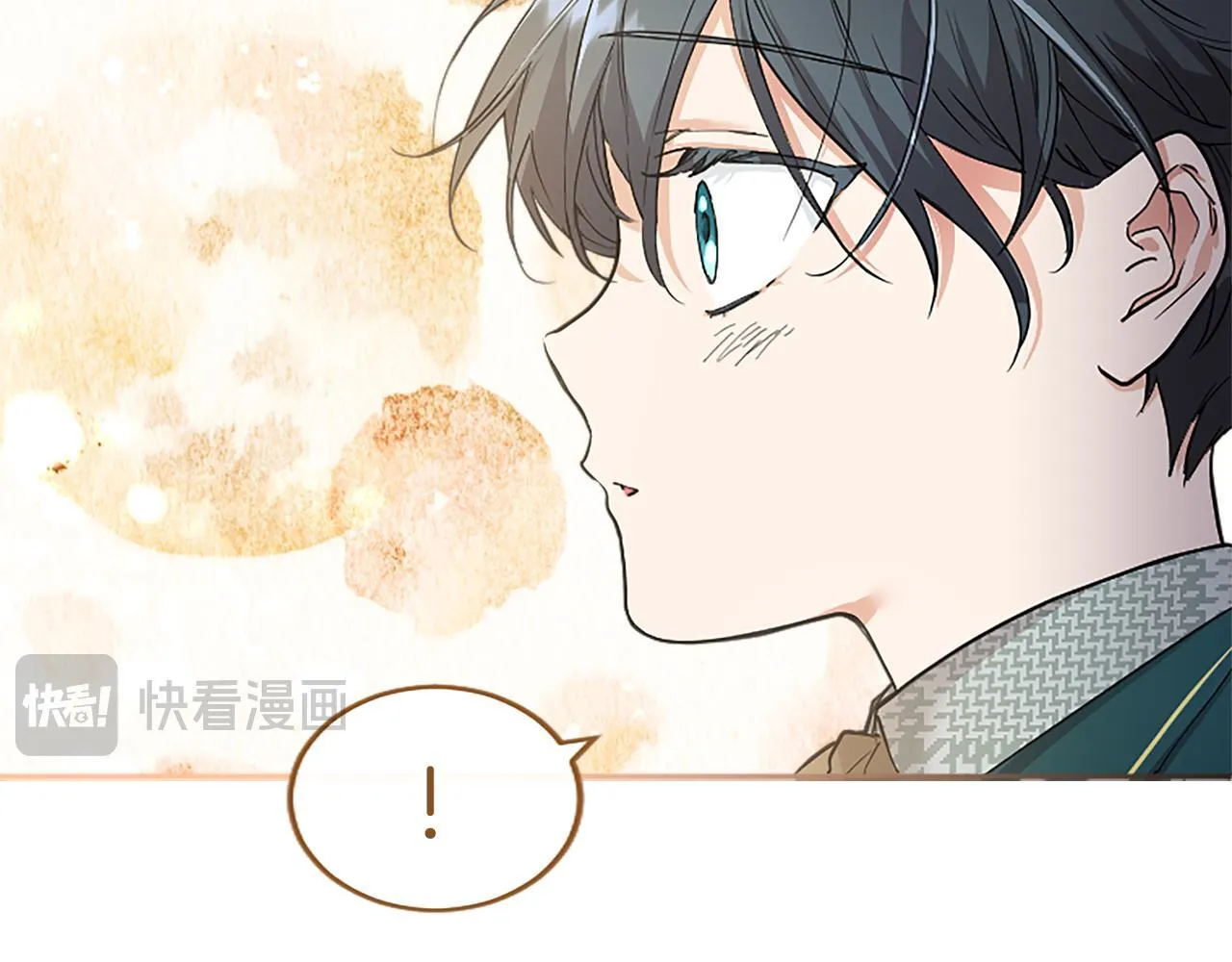第2话 萌娃作战 第268页