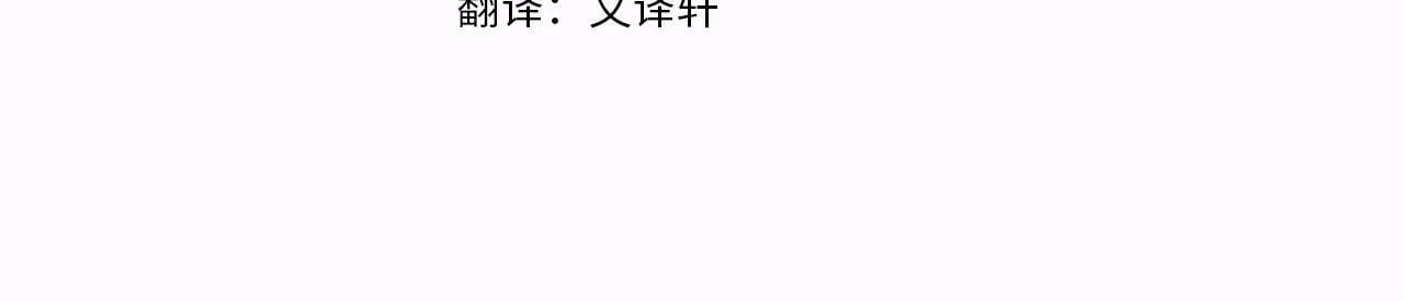 第3话 该做的事 第4页