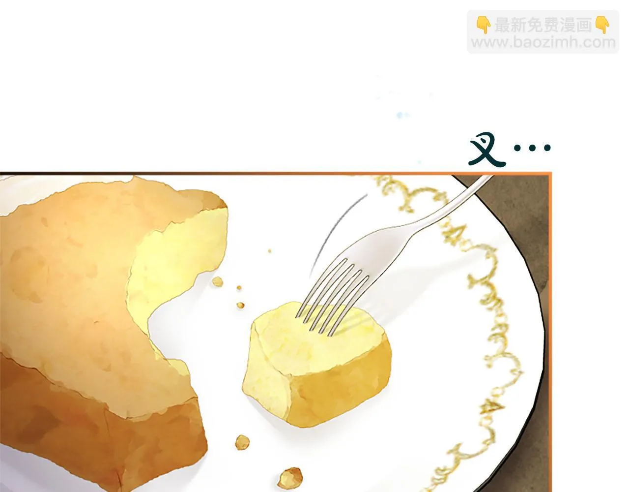 第3话 该做的事 第13页