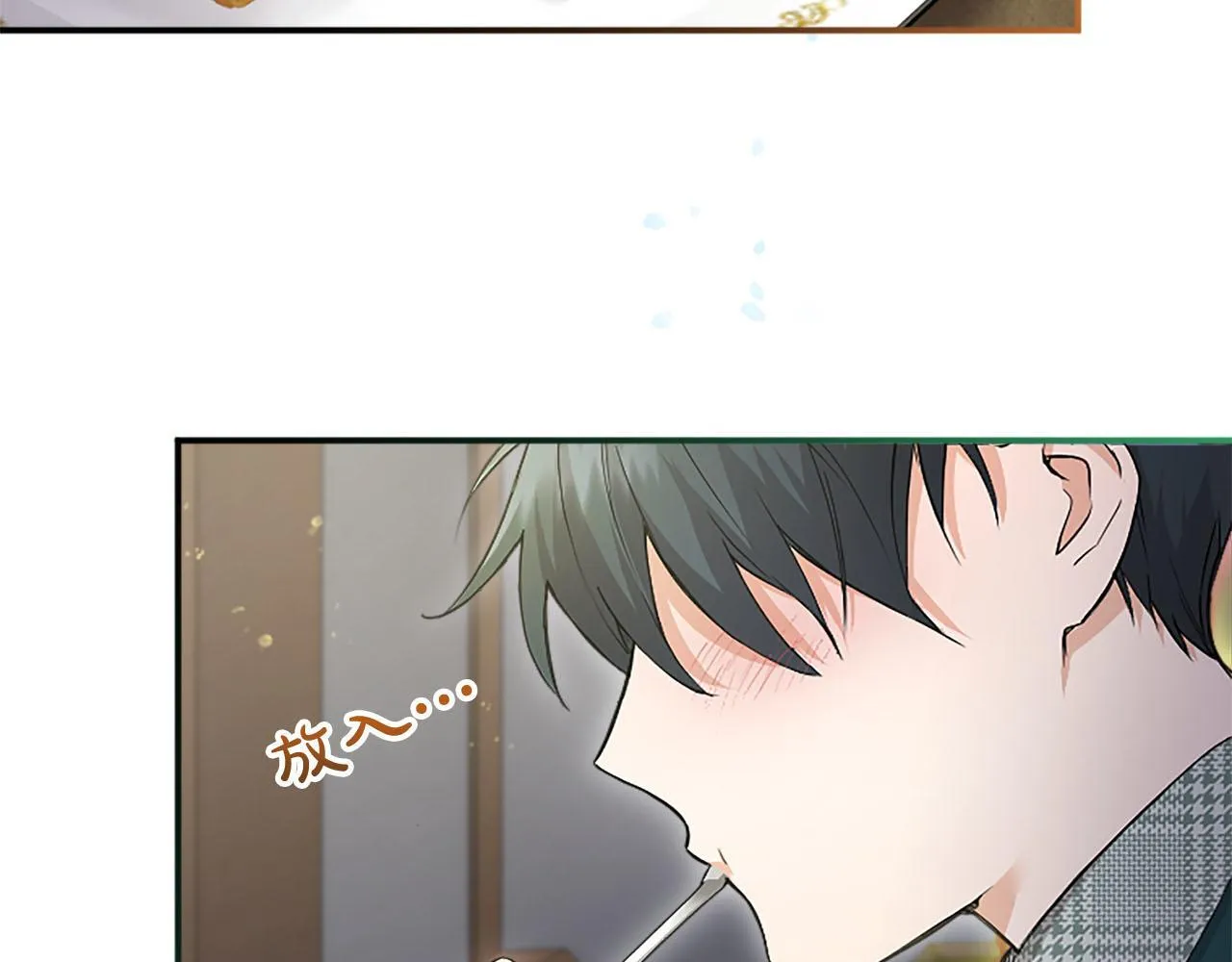 第3话 该做的事 第14页