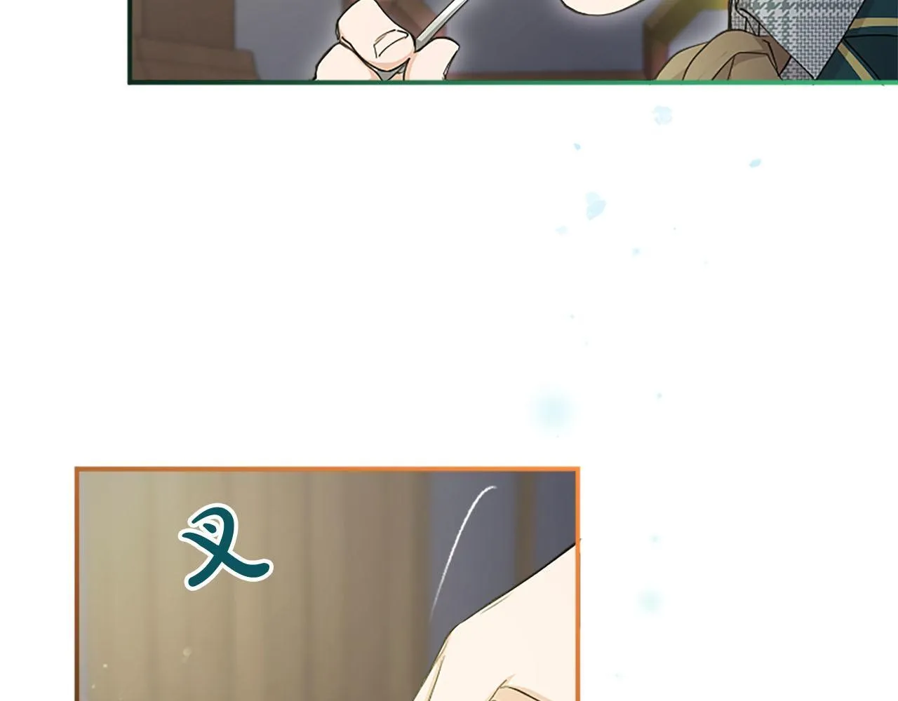 第3话 该做的事 第15页
