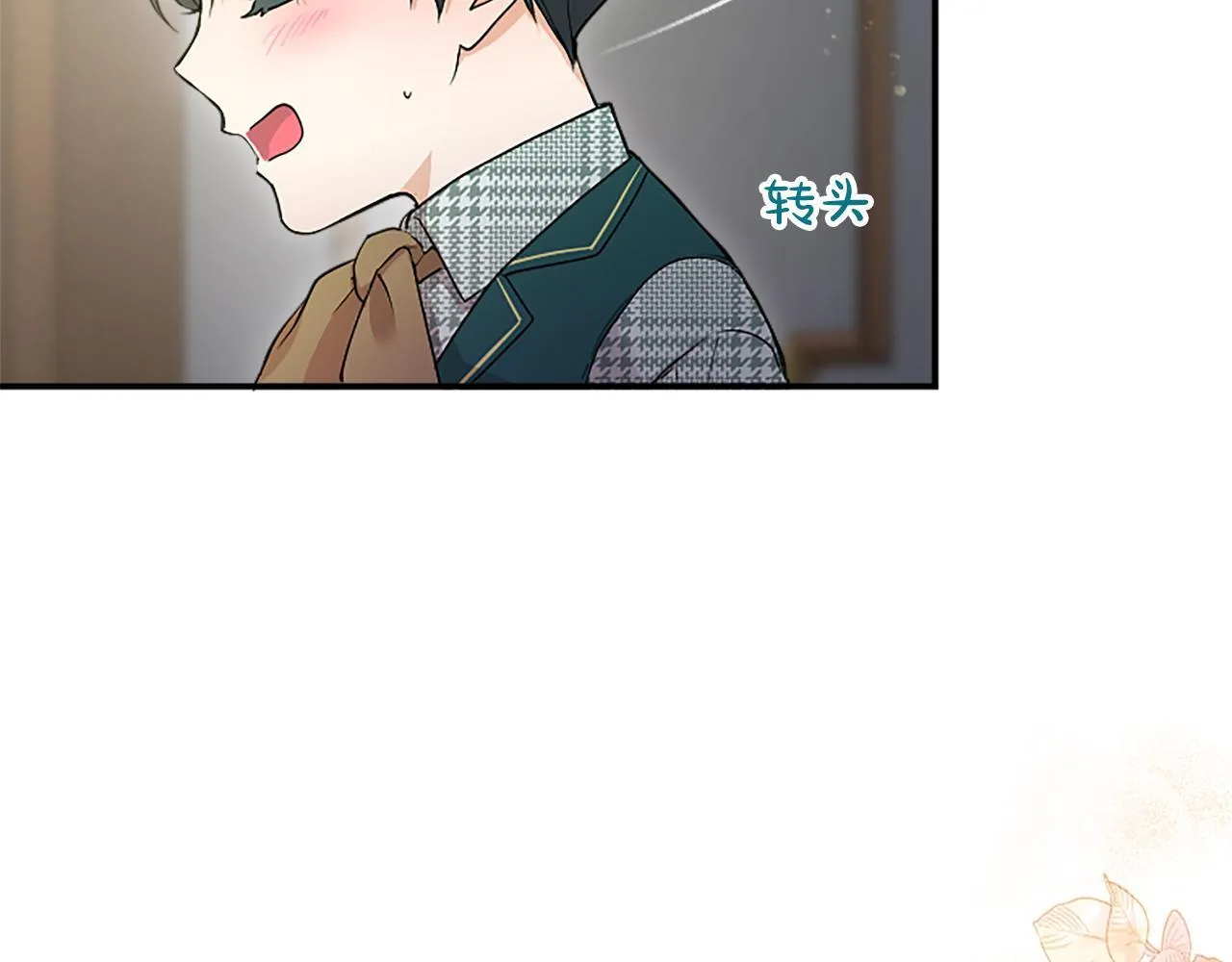 第3话 该做的事 第26页